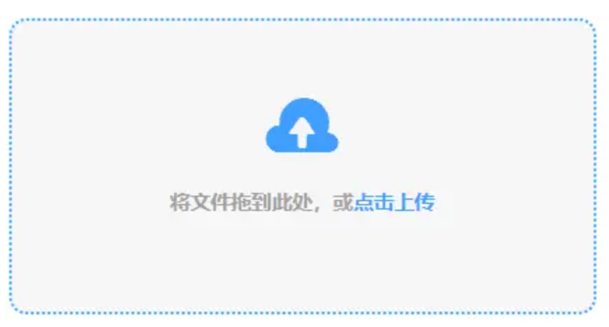 sg飞艇计划网页计划官网使用讲解 - 添加文件